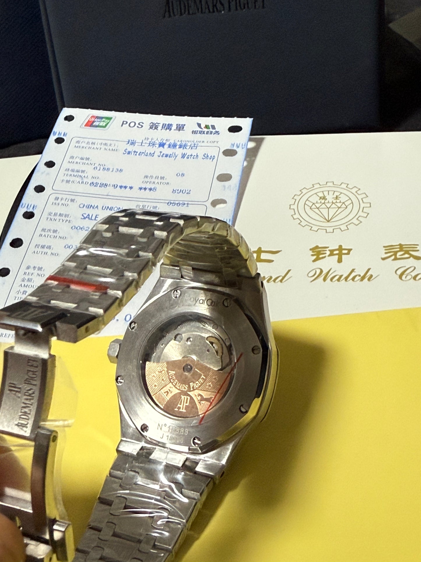 Audemars Piguet Royal Oak Часовник